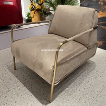 MCALLIN designer Nordic Net Red Art single sofa simple fashion Italian BAXTER armchair