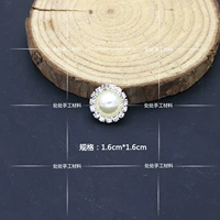 10 перламутровых пряжек диаметром 16 мм.