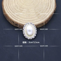 10 овальные жемчужные пряжки