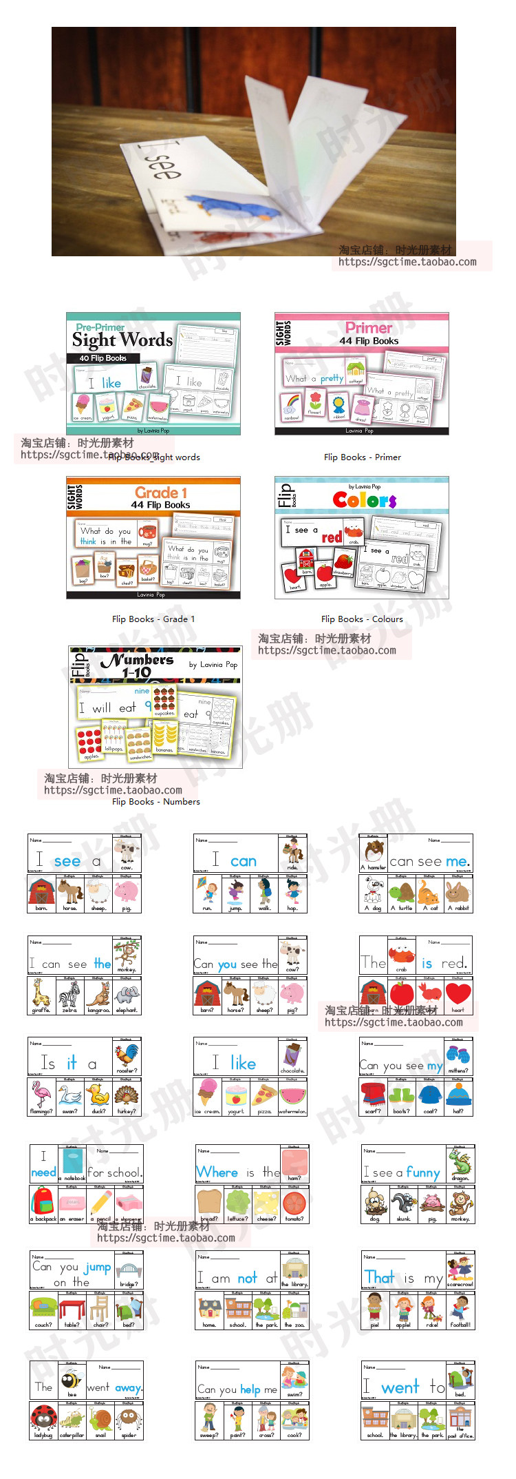 英语启蒙高频词翻翻书5套149册翻翻书颜色数字英文词汇涂色电子版