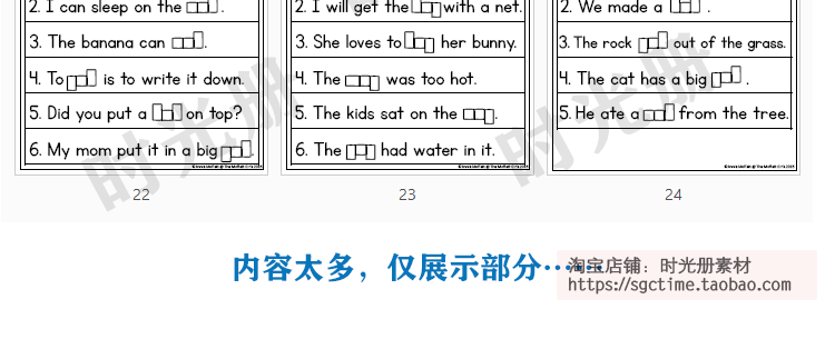 英语自然拼读CVC fluency单词phonics词根分级练习题素材电子版