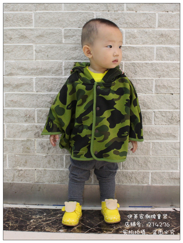 Cape pour enfant - Ref 2153664 Image 13
