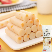 Japan imported food Healthy kid cheese cheese fish sausage Small fish sausage baby snack 4 into