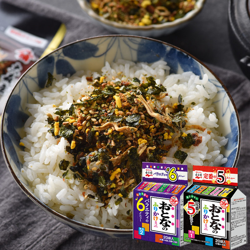 Japan imported Nagatani Garden bonito seaweed fragrant pine sesame seaweed bibimbap Japanese sushi ingredients 20 packets
