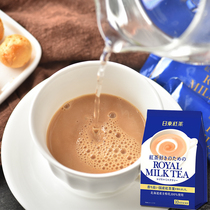 Japanese Milk Tea Powder Royal Day East Black Tea Concentrate Original Taste Instant Sprint Milk Tea Bagged 10 Article 280g