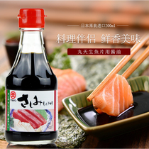 Japan Imported Pill Days Sashimi soy sauce fish raw sushi sauce 200ml raw fish slices cool and mixed with soy sauce vial