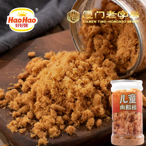 Play well for children Nutritional Meat Pine Xiamen Teprolific Fragrant Crisp Sea Tunic Meat Pine 205g cans of Porridge Sushi Ingredients