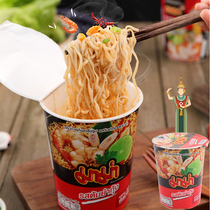 Thai Imported Thai Mother Noodles Winter Clitoral Acid Spicy Shrimp with Spicy Clear Soup Flavor Instant Noodle instant noodles 60g