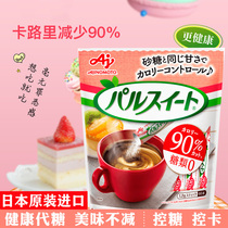 Taste Vegan Japan Import Substitute Sugar Sweetener Baking Cake Zero Sugar Fat Coffee Milk Tea Mate 4 Times Sweet
