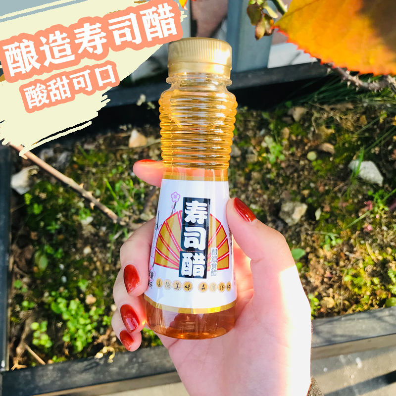 Hubi sushi vinegar home-made seaweed rice ingredients sushi cooking ingredients seasoning vinegar sauce 100ml