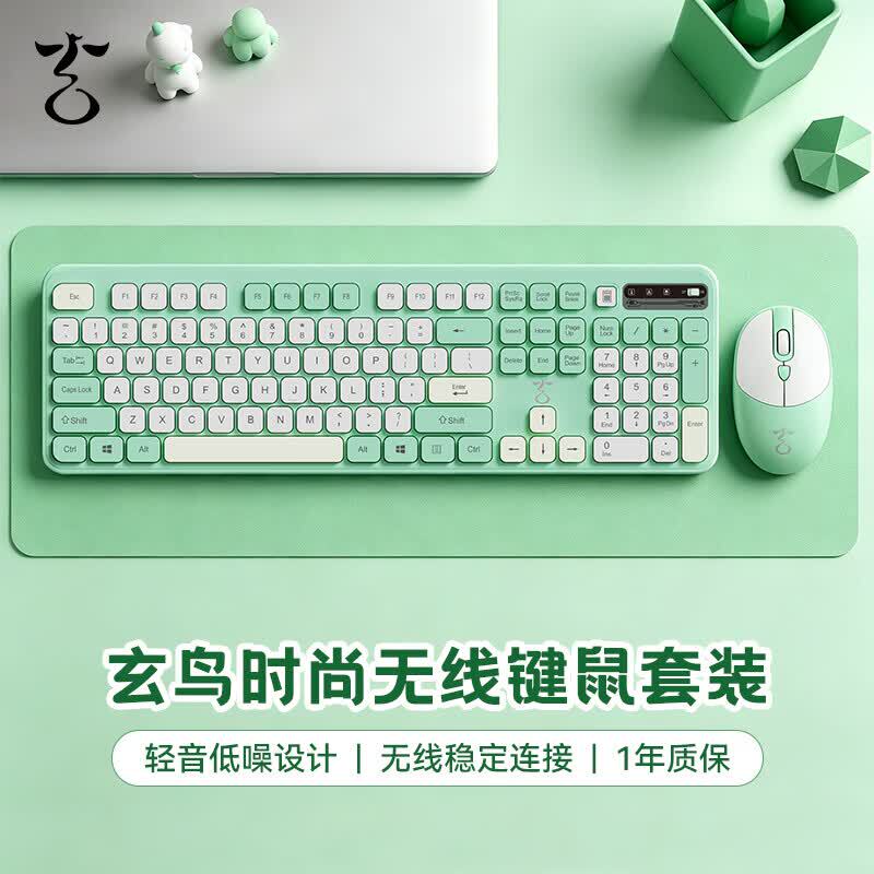Purple Light Xuan Niao Km500W Wireless Keyboard and Mouse Set, Silent Peripherals, Keyboard and Mouse for Office, Business, Gaming, Desktop Purple Light Xuan Niao Km500W Wireless Keyboard and Mouse Set, Silent Peripherals, Keyboard and Mouse for Office, Business, Gaming, Desktop