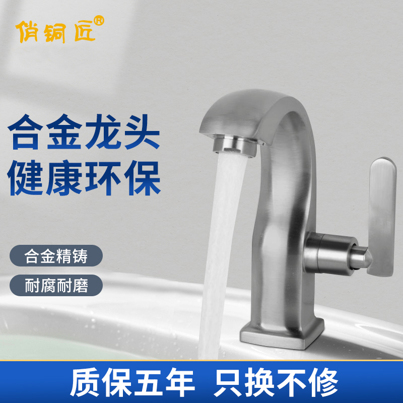 Bathroom Basin Cold Tap Single Hole Basin Basin Faucet Faucet Household Makeup Room Basin Tap