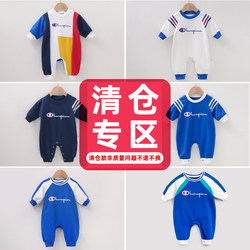 [Clearance] Baby Clothes Spring Outfit for Boys, Super Cute and Stylish Romper, Sporty Baby Sweatshirt for Going Out