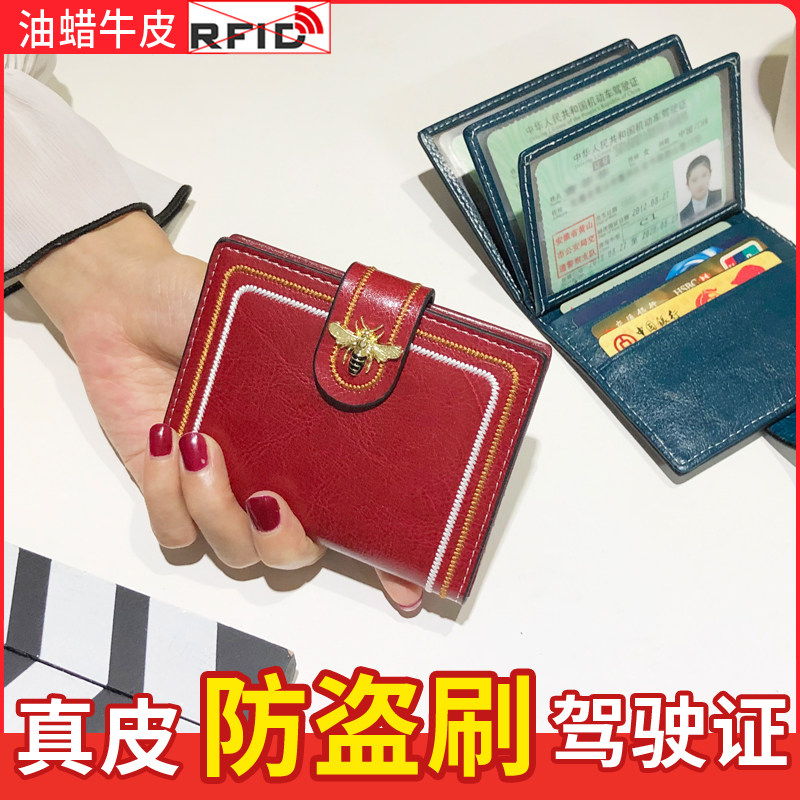 Driver's license leather case female personality creative driver's license protective sleeve driving license two-in-one cute leather card bag trendy high-end