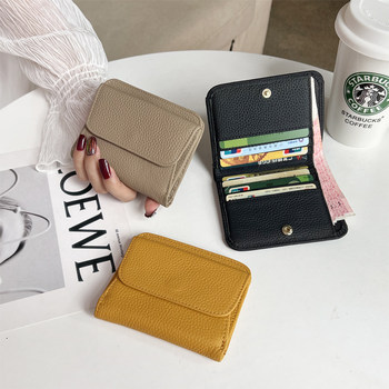 Women's small and exquisite wallet new product instantly