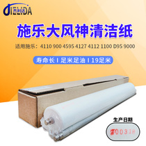 Applicable Schlewind 4110 4110 4112 4127 4595 4595 D125 1100 D110 Cleaning paper D95 oil cloth
