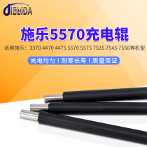 Schle 5570 Charging stick to apply for Xeroi 4470 4475 4475 5570 5575 7535 7535 7556 7556