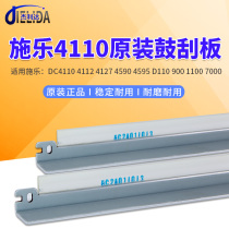 Schle 4110 Original Fitted Squeegee 4110 4110 4112 4112 7080 7080 4127 4595 D95 D110