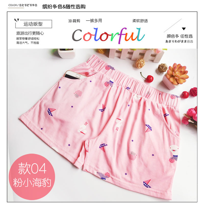 Sinh viên quần nóng quần short nhà ngủ quần nữ quần short mùa hè cotton mùa hè phần mỏng quần short nhà thể thao có thể được đeo