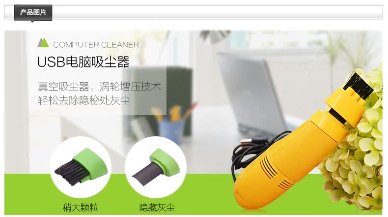 mini aspirateur USB - Ref 428694 Image 6
