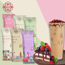 滋妍堂阿萨姆速溶袋装奶茶6种口味