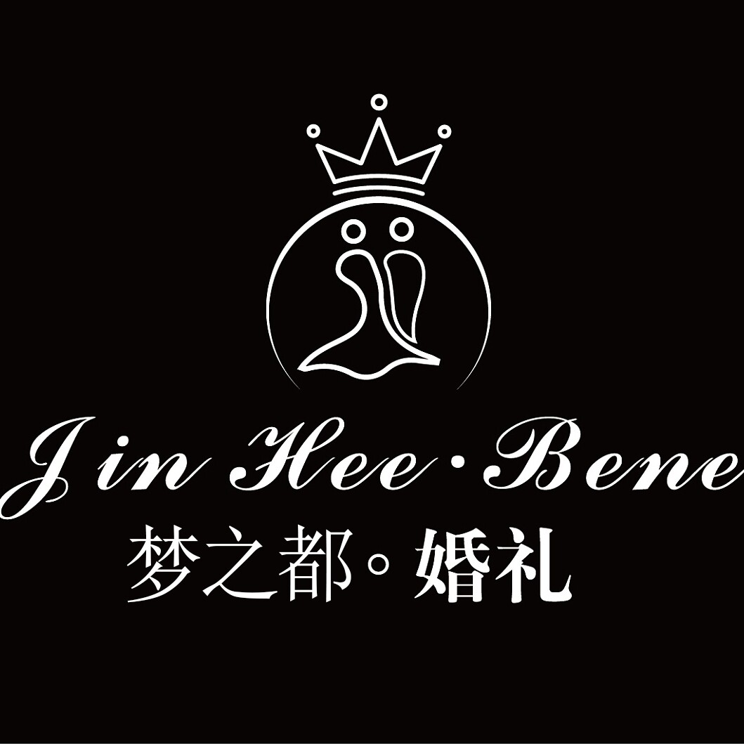 梦之都婚嫁