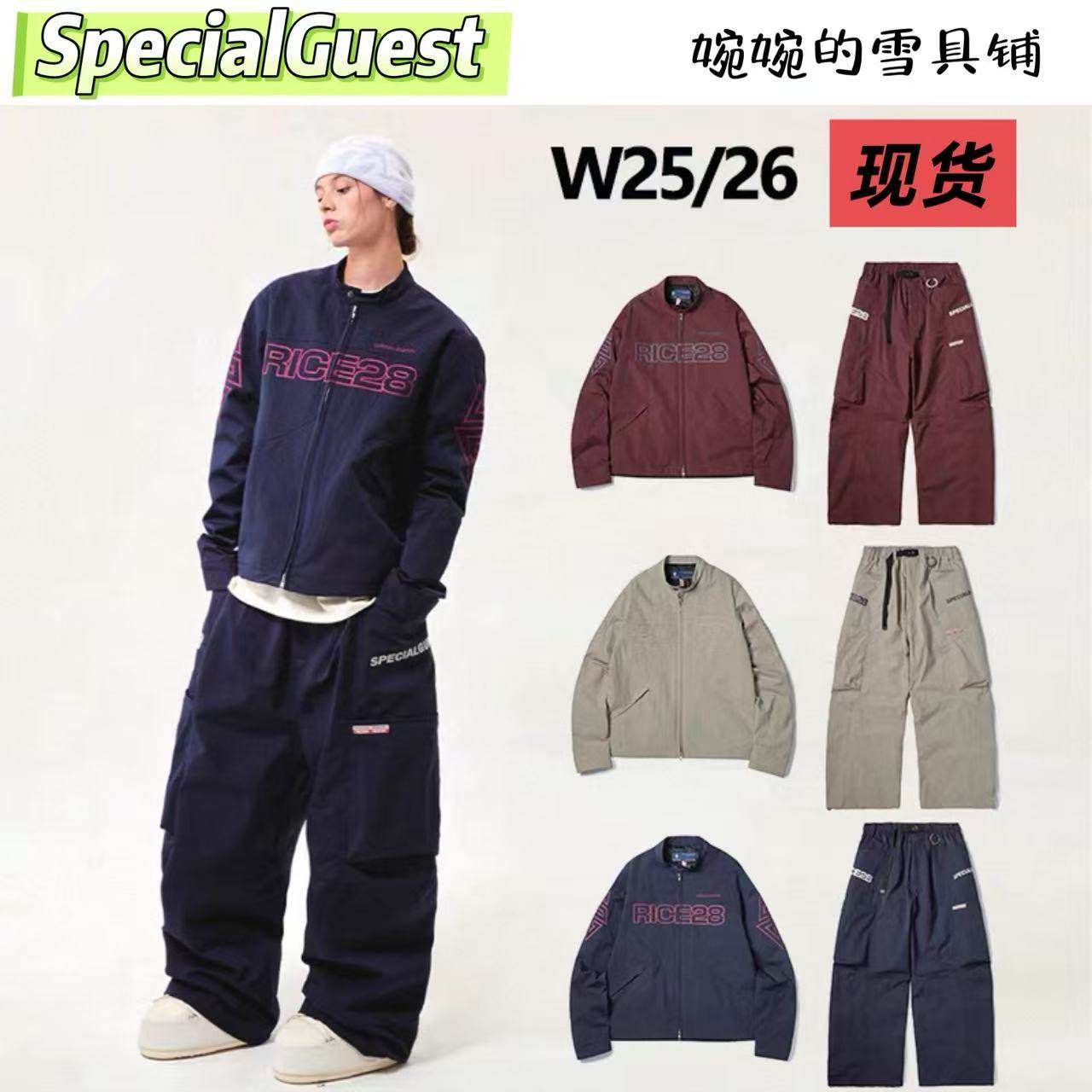 滑雪必备神器🔥SPECIALGUEST RICE28联名滑雪服waterproof&windproof 