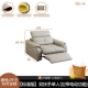 【Стандартное издание】 Double Armrest Single Contine (с электрической функцией)