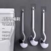 Curved toilet brush with no dead ends, neutral hair toilet brush, toilet brush, toilet cleaning brush, bathroom hotel toilet brush