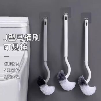 Curved toilet brush with no dead ends, neutral hair toilet brush, toilet brush, toilet cleaning brush, bathroom hotel toilet brush