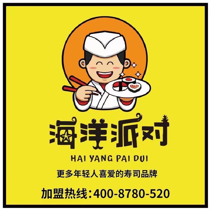 海洋派对海苔配料的LOGO