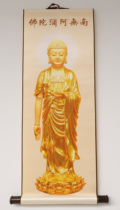 Amitaba dor Bouddha Bouddha Statue Scraire pour la Tribute Satin Scroll Limited 1