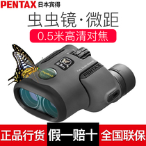 Japan Bento PENTAX Binoculars High Definition High Times Bugs Mirror Paintings to observe insect childrens gifts