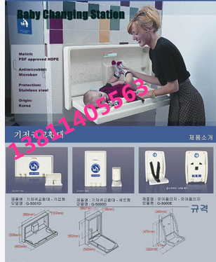 Baby Care Desk Baby Care Desk Baby Changing Table Baby Care Desk Child Protective Seat