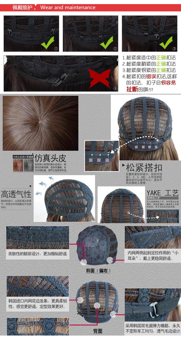 Perruque Les cheveux longs - Ref 2610342 Image 14