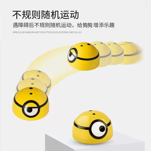 Игрушка для игрушек, кусание, золотисто -ретривер, домашние корги Большой и маленькие щенки Shiba inu Electric Altructing Artifact Cat