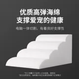 Шаги лестницы для домашних животных склоны маленькой собаки на постель, поднимая лестницу