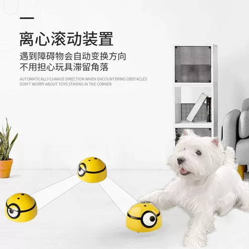 Игрушка для игрушек, кусание, золотисто -ретривер, домашние корги Большой и маленькие щенки Shiba inu Electric Altructing Artifact Cat