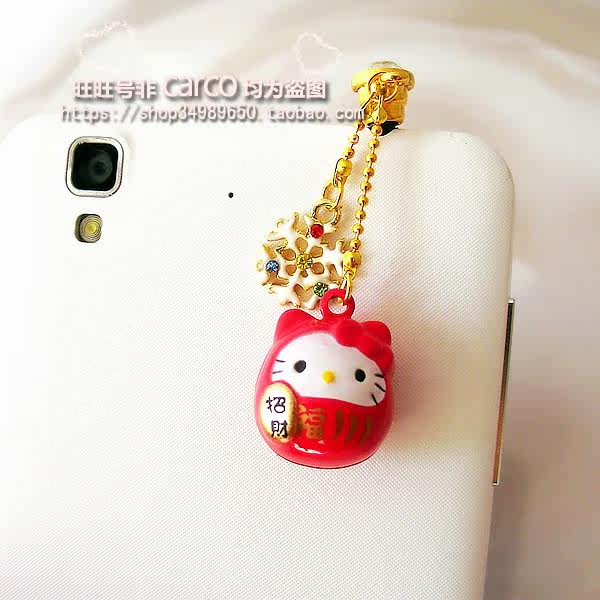 Connecteur pour téléphone portable - Ref 317023 Image 20