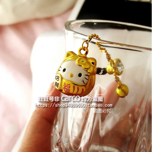 Connecteur pour téléphone portable - Ref 317023 Image 9