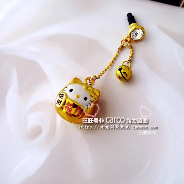 Connecteur pour téléphone portable - Ref 317023 Image 8