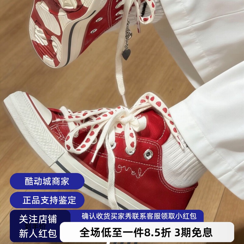Converse All Star Beloved Series Women's Red Low-Top Canvas Shoes A19057C Converse All Star Beloved Series Women's Red Low-Top Canvas Shoes A19057C