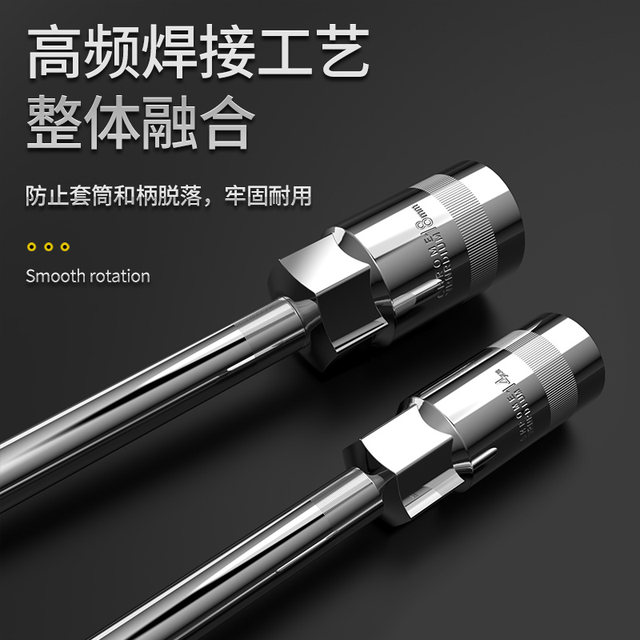 T-type socket wrench set socket plug wrench wrench ພາຍນອກ hexagonal wrench ເຄື່ອງມືສ້ອມແປງລົດ ແລະລົດຈັກ