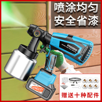 Electric Paint Emulsion Paint Spray Gun Genuine Stone Paint Foisting Paint Spray Pot Lithium Electro Spray Coating Machine Special Spray Gun God