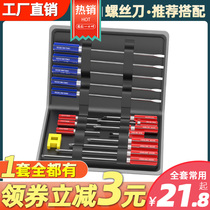 Cross I-shaped screwdriver multifunctional screwdriver tool changing cone flat opening screw batch tool long pole multipurpose strong