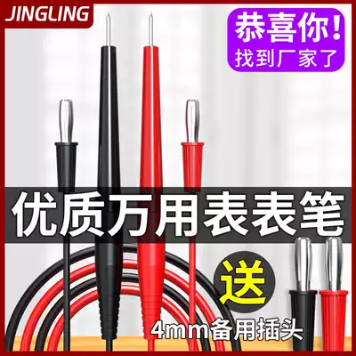 mf47 Old-fashioned universal meter pen Universal meter accessories Test pen pointer meter rod removable large hole small hole