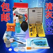 Mobile phone laptop disassembly repair ash tool plum blossom Phillips screwdriver screwdriver set combination