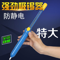 Suction tin absorb tin gun tin slag extractor clear waste tin residue soldering iron solder with desoldering