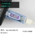 Công cụ kiểm tra phát hiện nguồn điện áp USB hiện tại Màn hình LCD hiển thị điện thoại di động thiết bị đo áp suất Thiết bị & dụng cụ