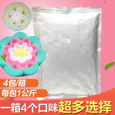 Marshmallow fruity sugar Color Marshmallow Raw material Color marshmallow special sugar 1Kg bag 4 bags